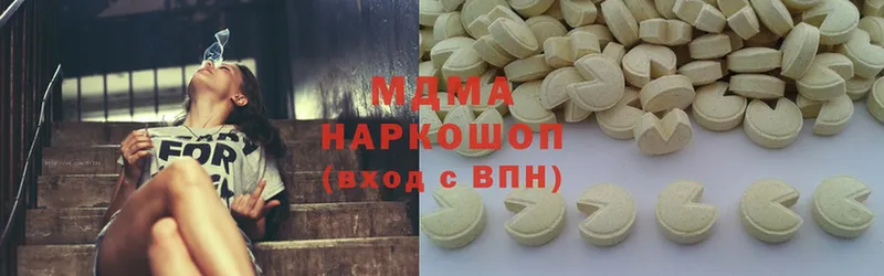 MDMA crystal  где найти   Жирновск 