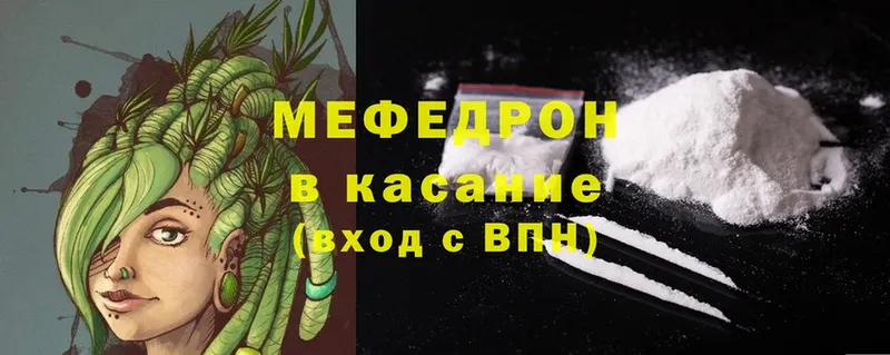 где можно купить наркотик  Жирновск  МЯУ-МЯУ mephedrone 